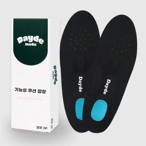 내사랑꾸나 데이드 실리콘 군화 깔창 리뷰: 현실 적용 리얼 리뷰!