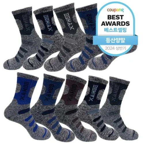 두발로 남성용 2중 파일 등산 양말 10켤레 – 실 사용기!!