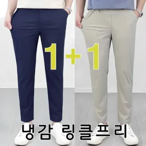 Read more about the article 로코비전 1+1 남성 냉감 바지 리뷰 – 여름을 시원하게 보내는 최강 아이템!