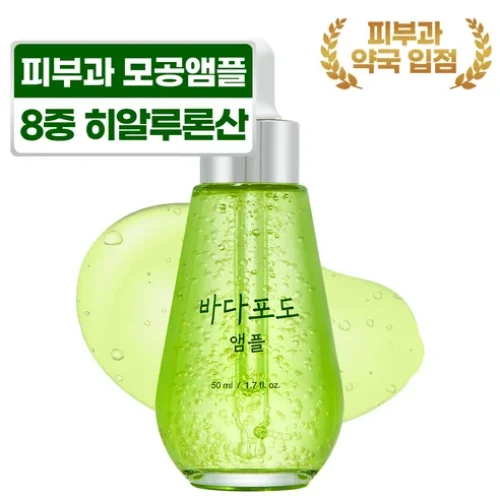 실제 리뷰: 마미케어 바다포도 포어 모공 리프팅 앰플, 효과는 얼마나?