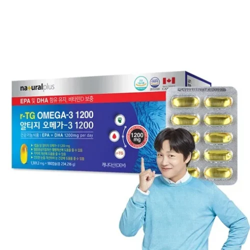내츄럴플러스 알티지 오메가3 1200 – 1년 실사용 후기! 건강에는 이 제품이 답이네요!
