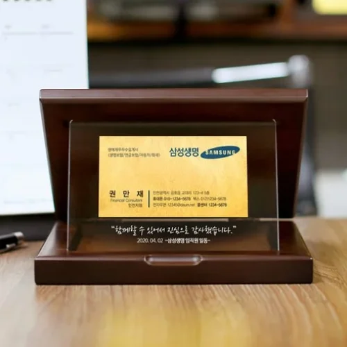 순금 명함의 특별함을 담다! – 선물그림 SGC10 크리스탈 명함상패 리얼 리뷰